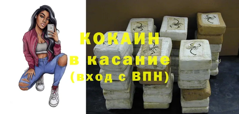 цена   darknet Telegram  Cocaine Боливия  Когалым 