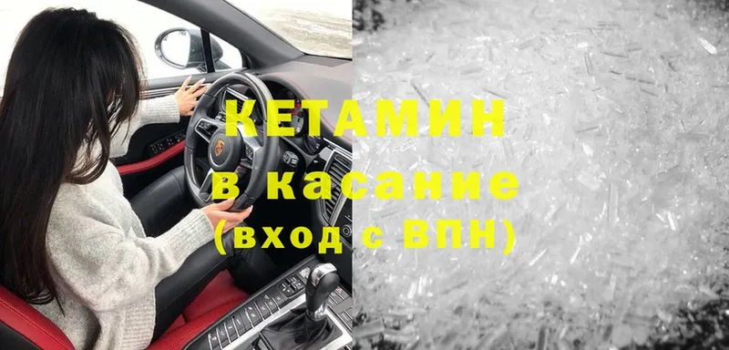 как найти закладки  Когалым  Кетамин ketamine 