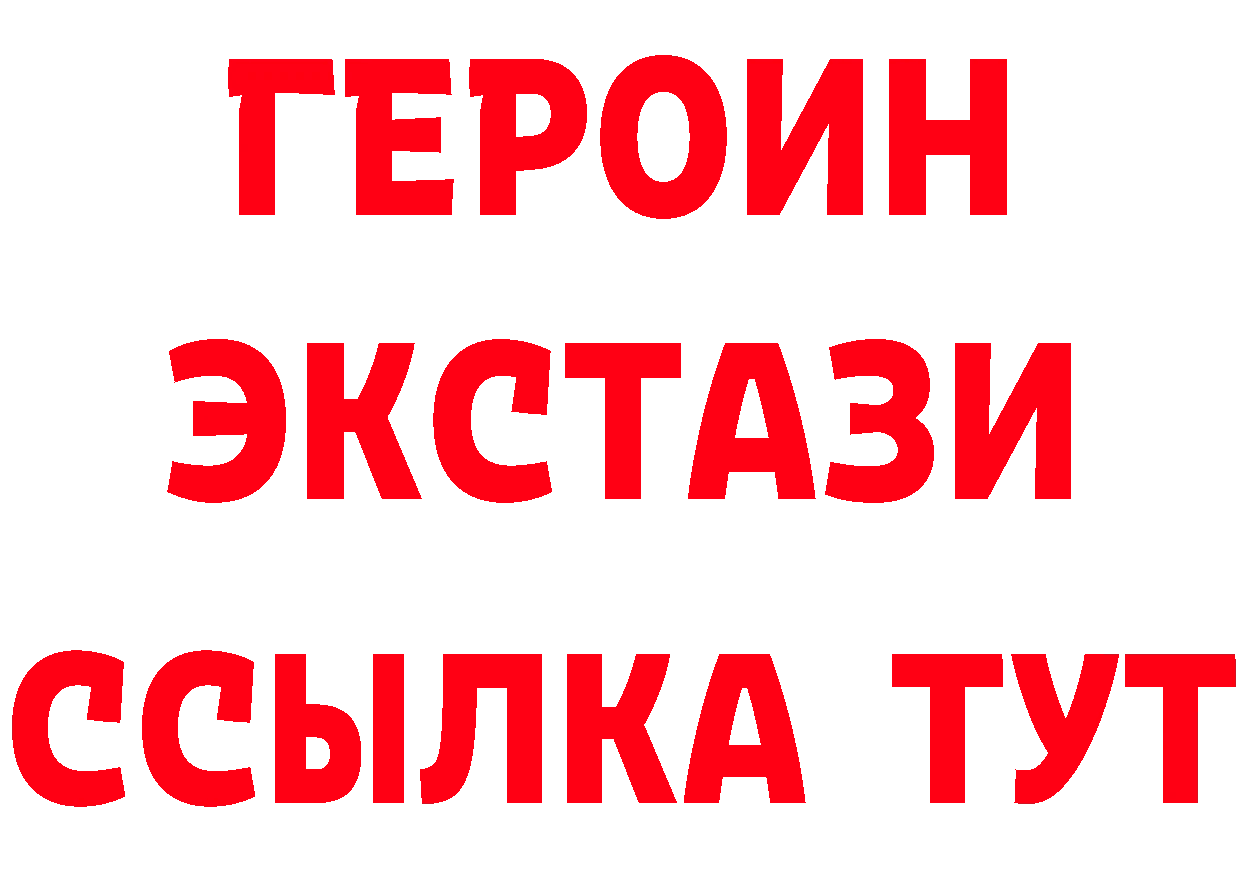 Кодеиновый сироп Lean Purple Drank зеркало площадка МЕГА Когалым